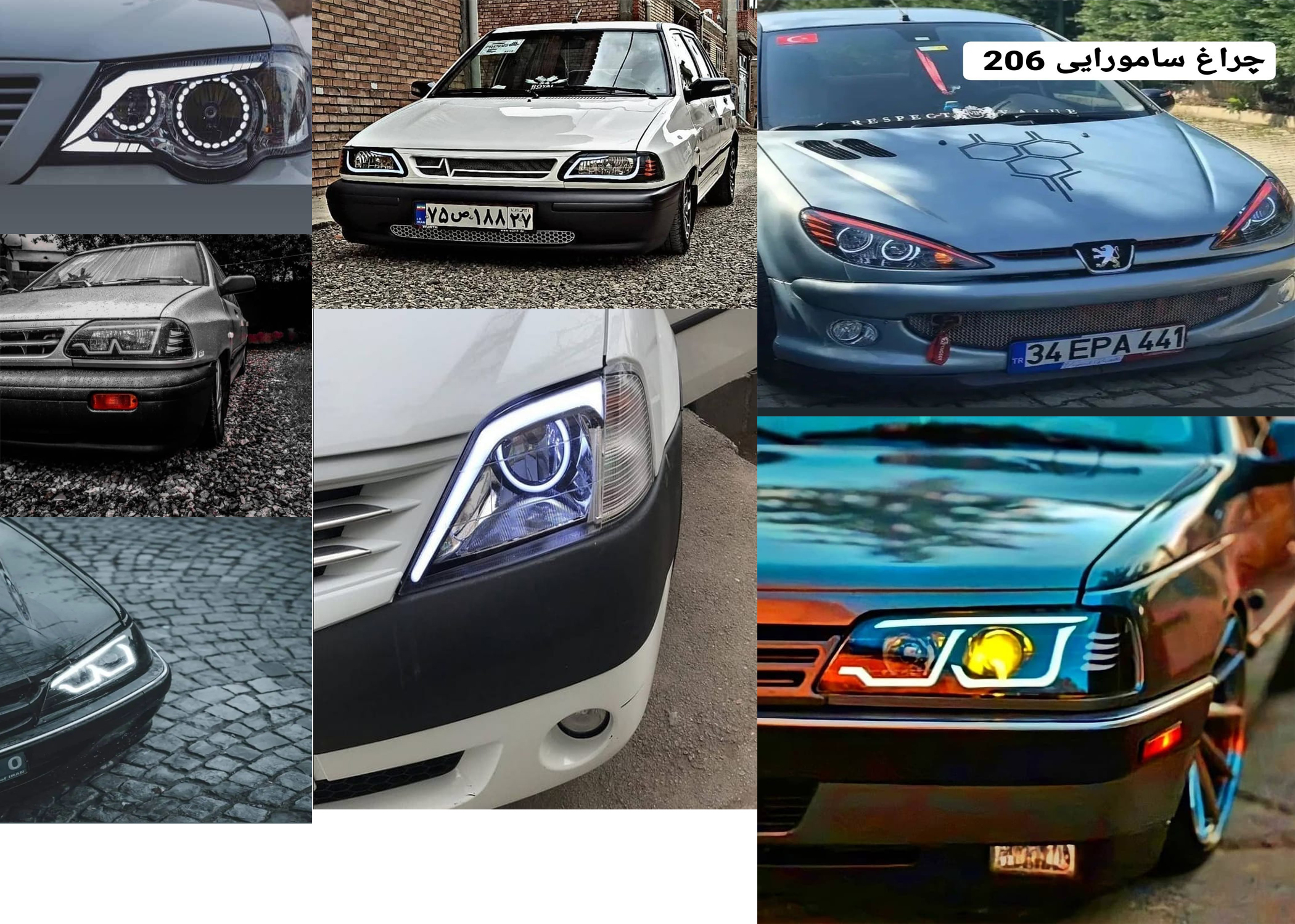 هرچه که درباره ی چراغ اسپرت باید بدانیم!